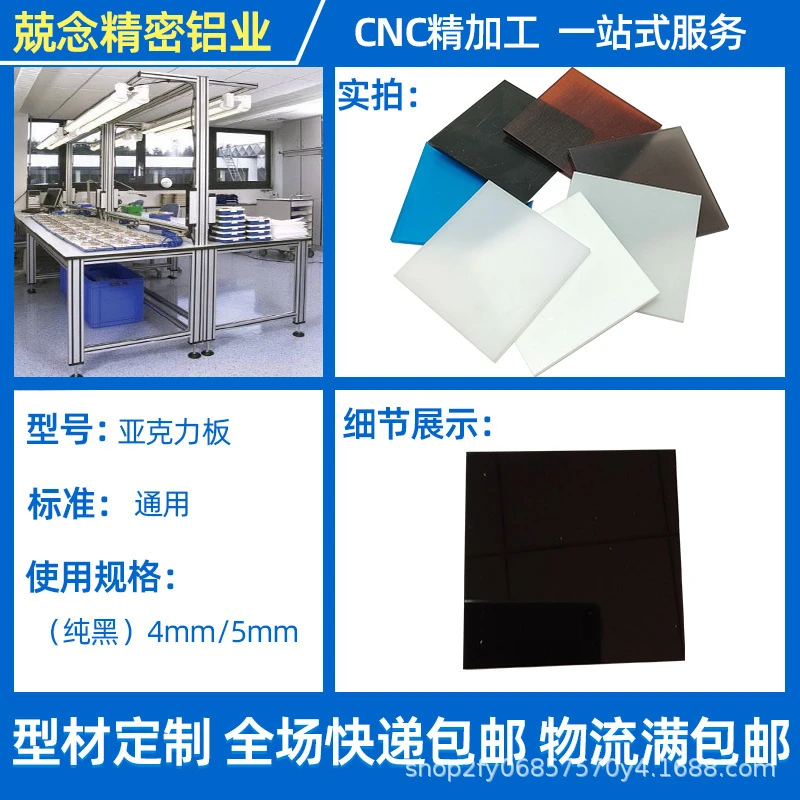 彩色亚克力有机玻璃板材加工折弯粘贴盒子4mm5mm组装