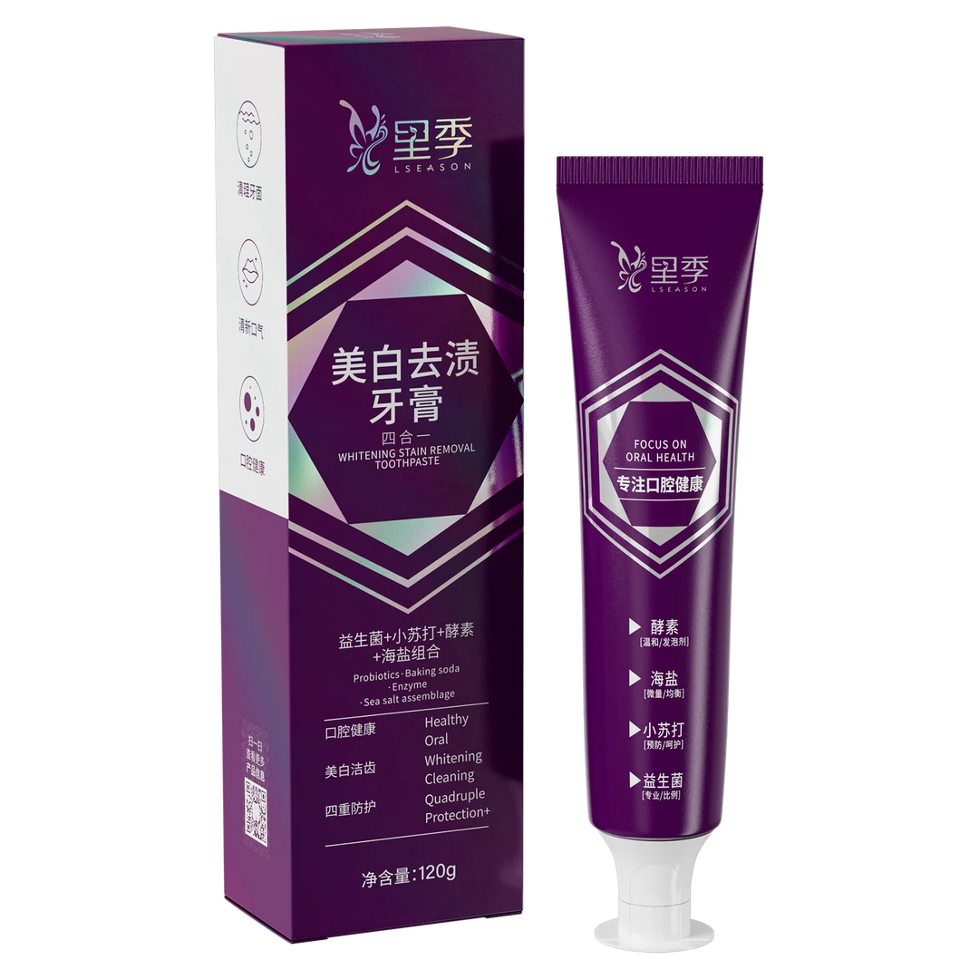 美白牙膏