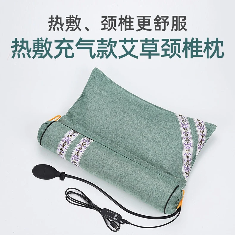 【艾草颈椎枕】升级多功能连体枕热敷充气按摩舒适颈椎枕头睡觉专用