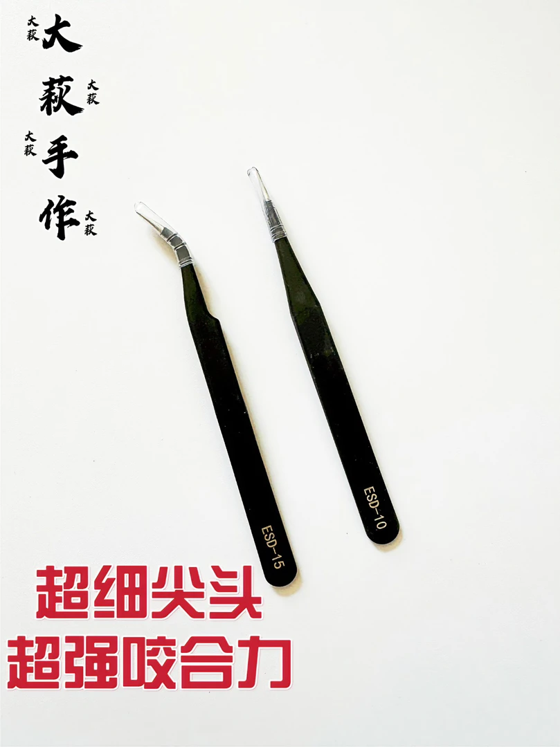 不锈钢镊子编绳高品质超细尖头直头弯头手工镊子编织工具加厚钢镊