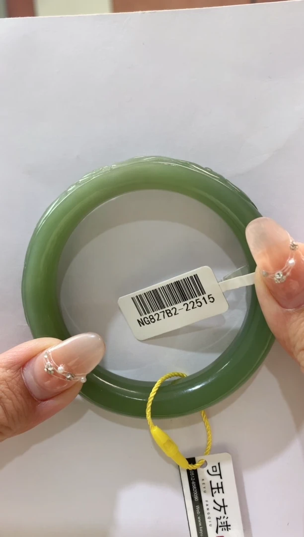 【闪购商品】和田玉手镯未镶嵌55