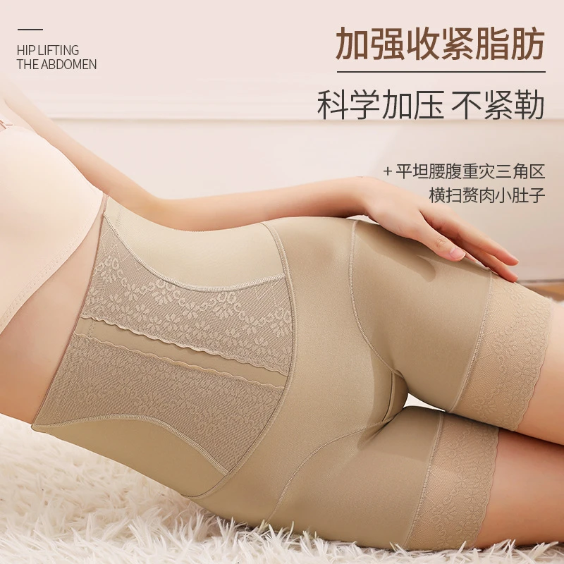 夏季薄款收腹裤大码高腰提臀打底透气不卷边塑身美体防走光安全裤