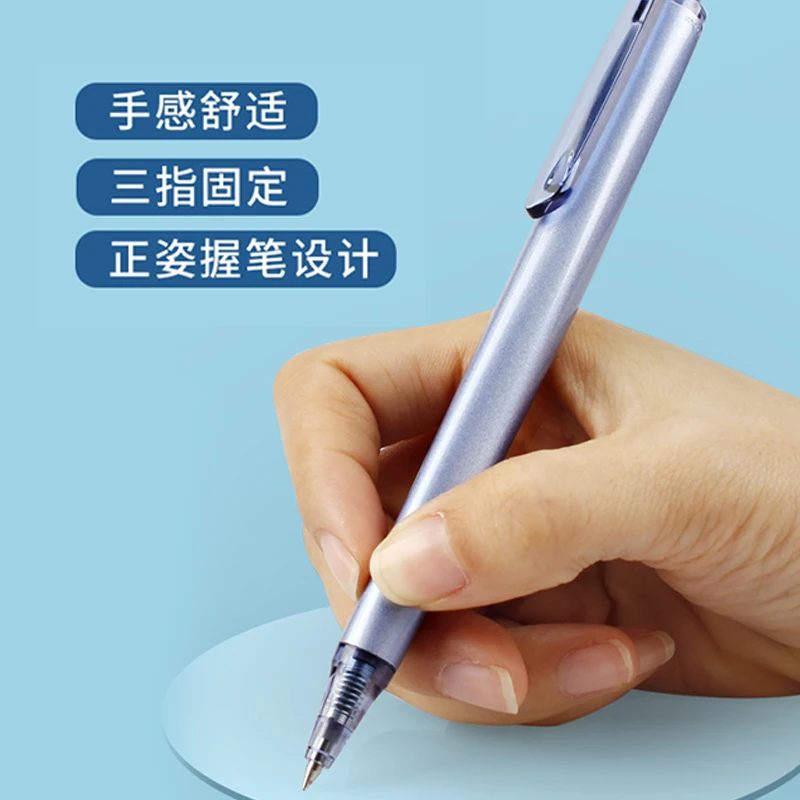 高颜值中性笔 签字笔 学生学习办公用 书写流畅字迹清晰