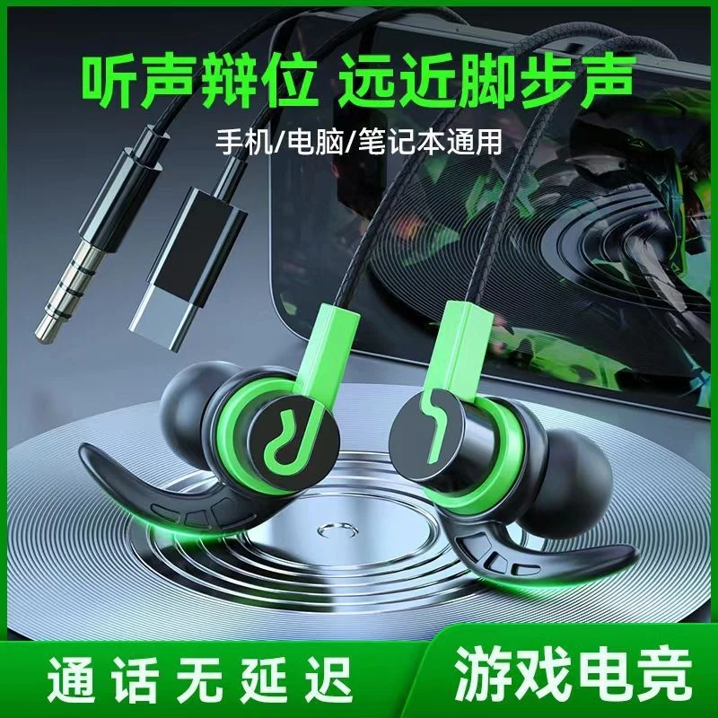 通用入耳式有线耳机线typec适用于vivo华为荣耀OPPO小米手机k歌