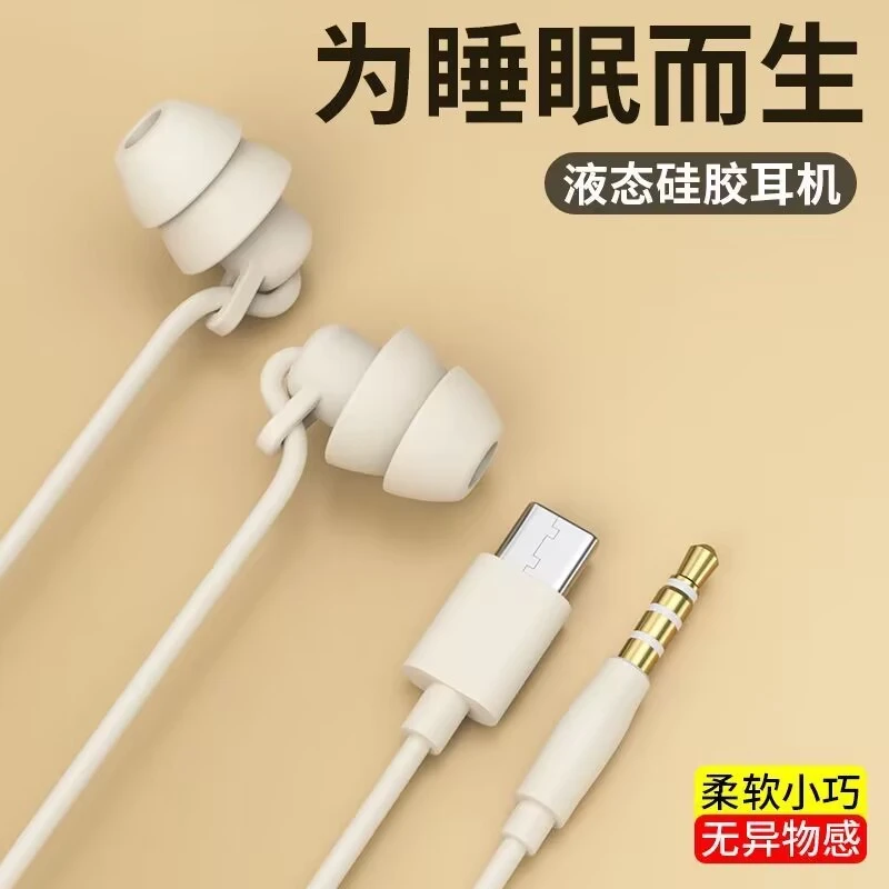 有线耳机降噪高音质Typec适用华为vivo小米OPPO电竞舒适有线耳机