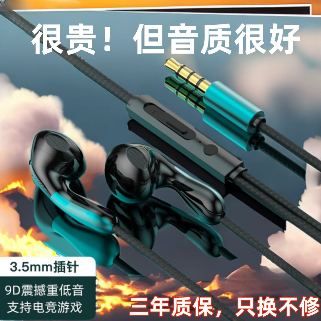 手机耳机圆孔适用于OPPO华为vivo通用重低音typec高音质吃鸡学生