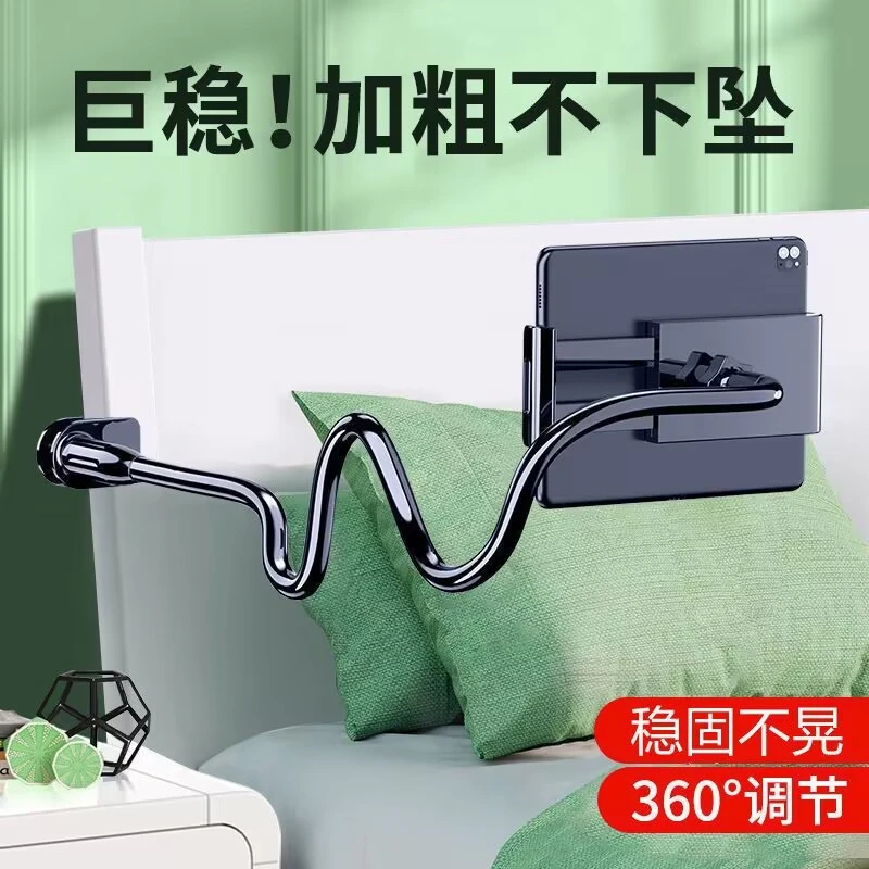 懒人手机支架床上看电视神器桌面网红直播追剧平板iPad支架