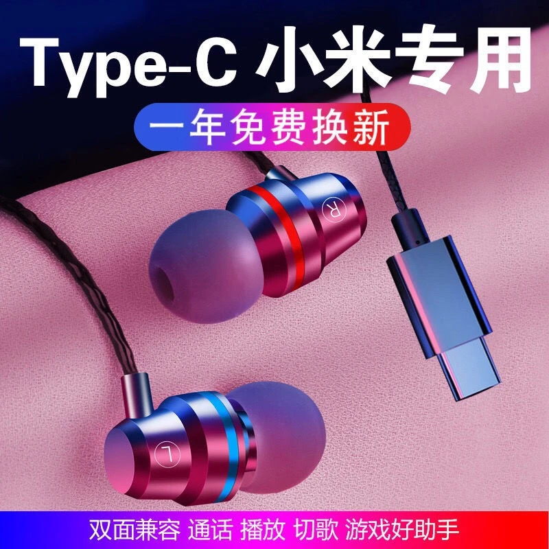 适用小米红米K50耳机入耳式红米k50pro耳机线原装k50电竞版通话5g