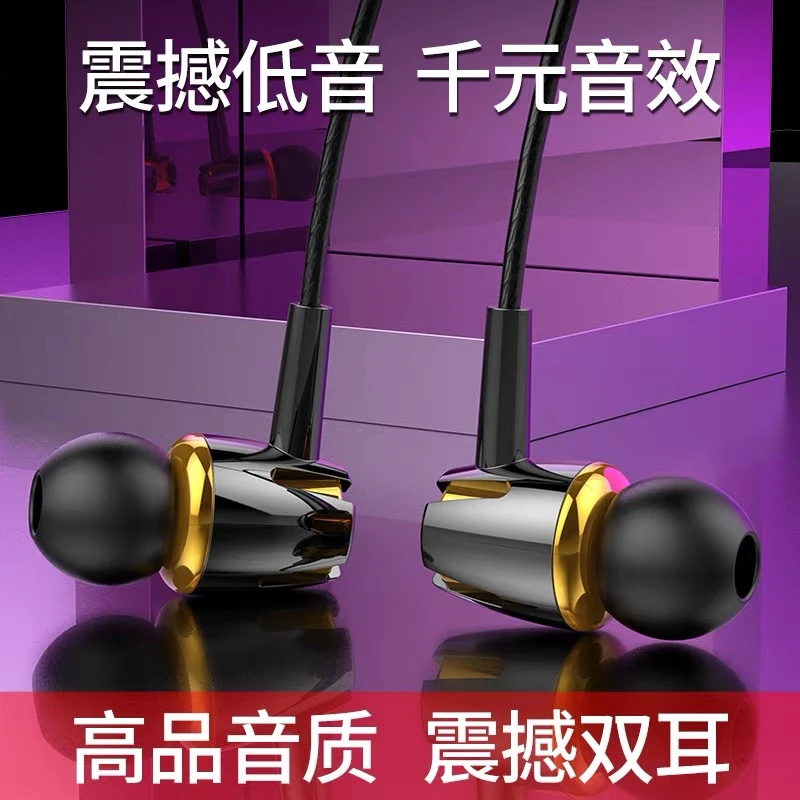 适用荣耀畅玩30plus耳机有线原装入耳式重低音通话带麦耳机子专用
