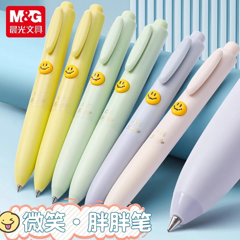 晨光微笑胖胖笔按动笔ins高颜值可爱风0.5黑学生刷题签字笔K4301