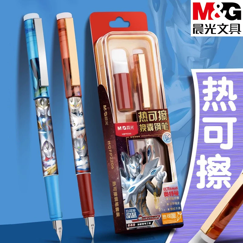 晨光奥特曼热可擦钢笔黑色套装EF明尖带润笔器小学生练字钢笔2206