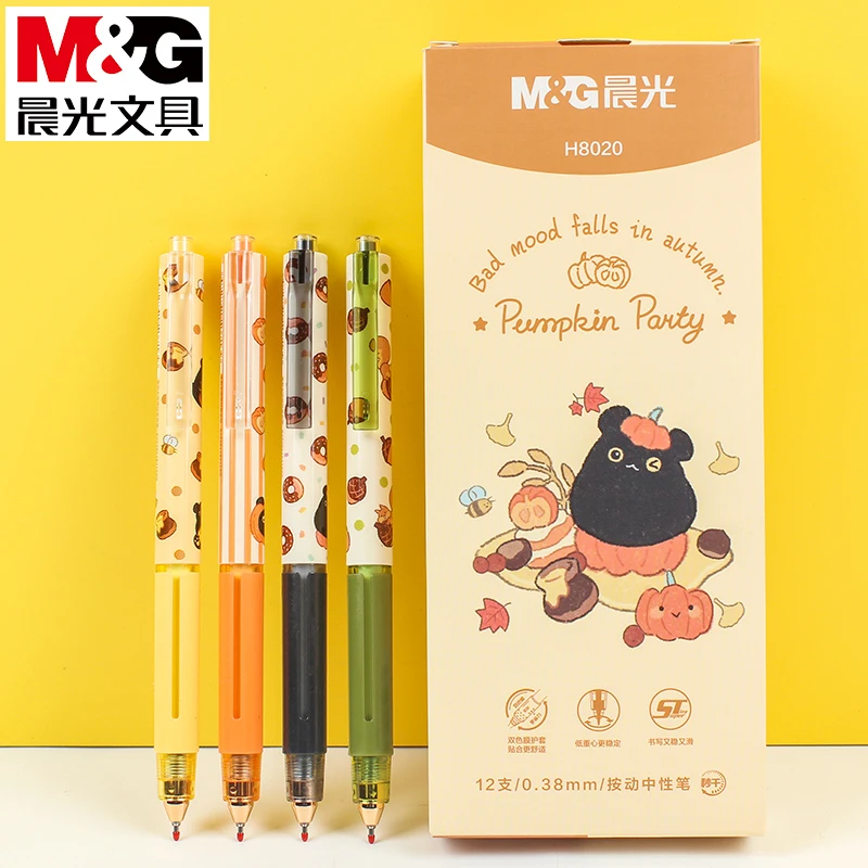 晨光南瓜派对按动中性笔0.38mmST笔头学生刷题签字笔低重心H8020