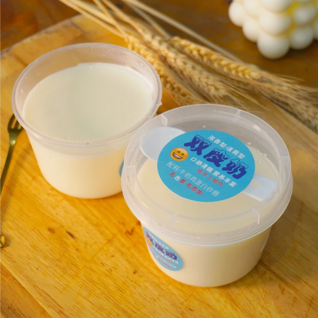 双皮奶（好多鱼）