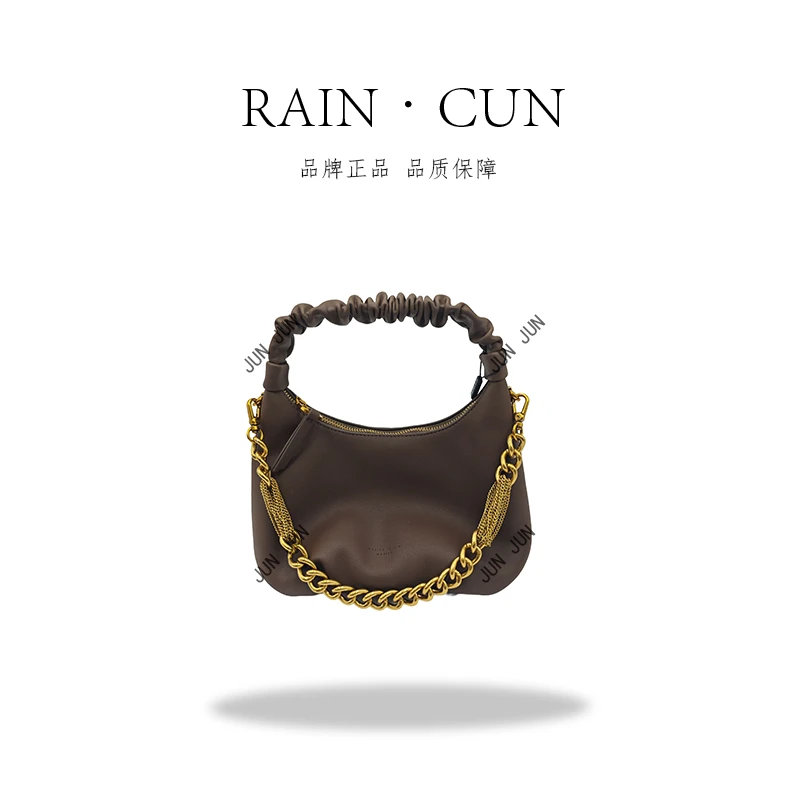 【RAIN.CUN】SKL-H023-咖啡色高定轻奢时尚百搭潮流女士包包
