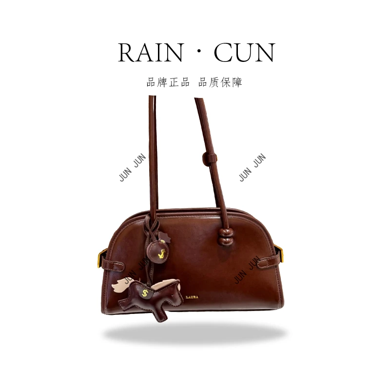 【RAIN.CUN】SD-5057-咖啡高定轻奢时尚百搭潮流女士包包