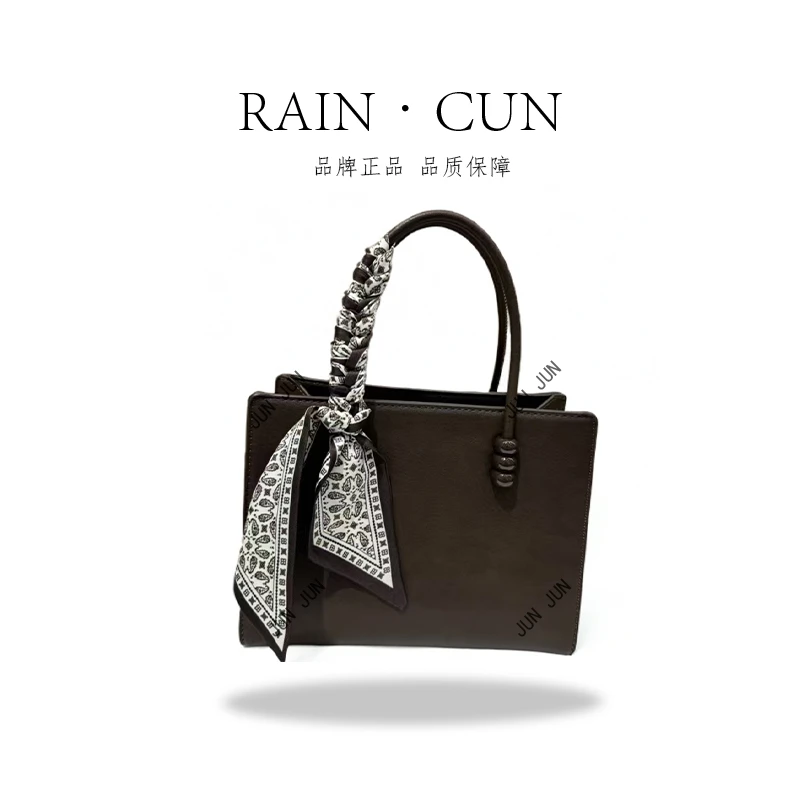 【RAIN.CUN】QYX-81234-提拉米苏-高定轻奢时尚百搭潮流女士包包