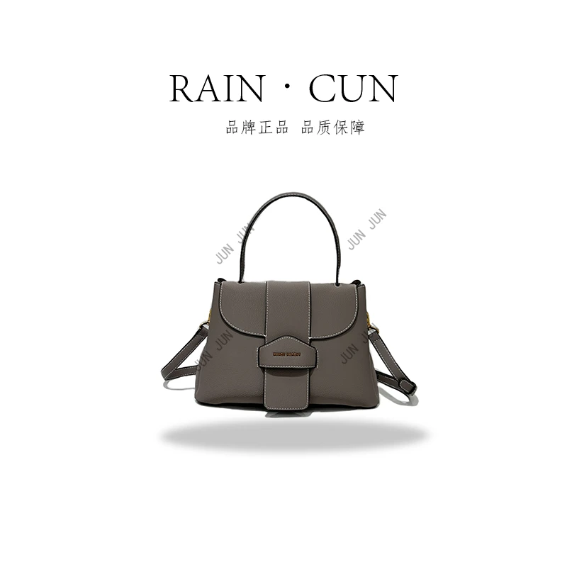 【RAIN.CUN】FES-5093-灰色-高定轻奢时尚百搭潮流女士包包