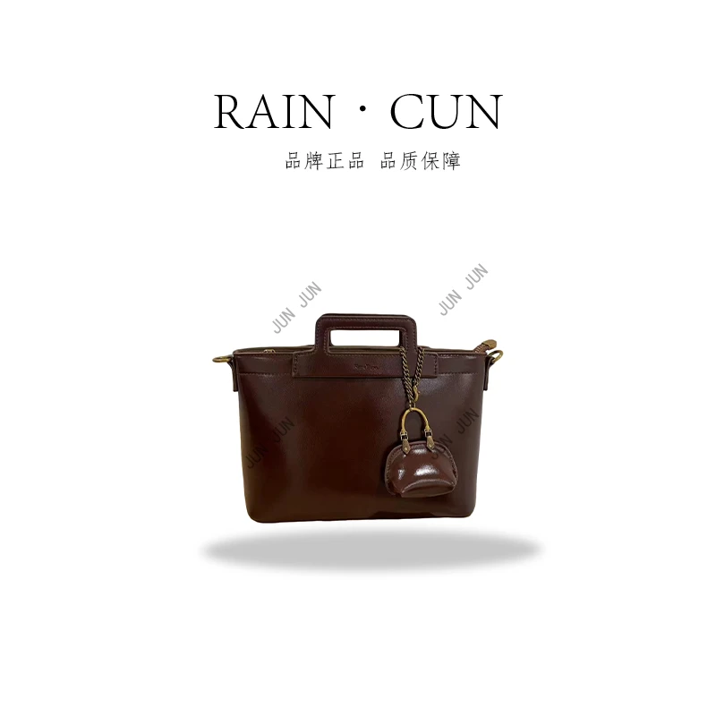 【RAIN.CUN】SK-62608-奶茶可可高定轻奢时尚百搭潮流女士包包