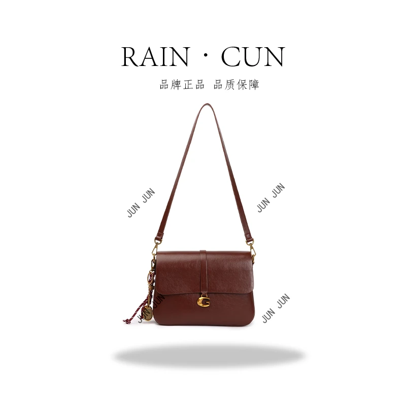 【RAIN.CUN】SKL-5295-美拉德红-高定轻奢时尚百搭潮流女士包包