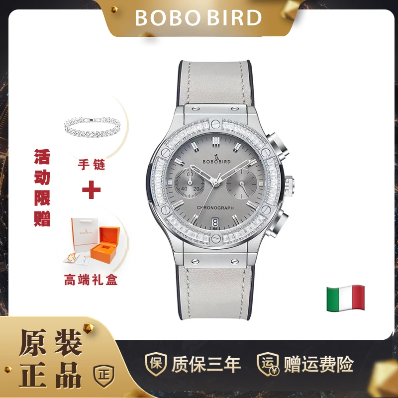 BOBOBIRD意大利轻奢手表波波鸟女士质镶钻高级女士手表coco