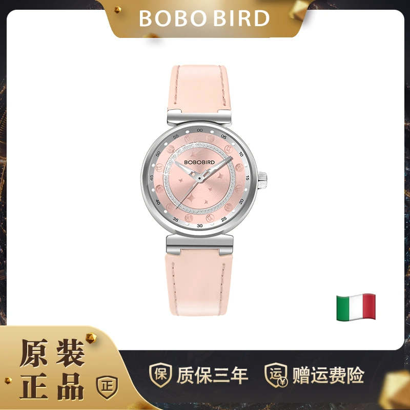 BOBOBIRD意大利进口轻奢小众设计感气质百搭休闲女士防水圆盘手表