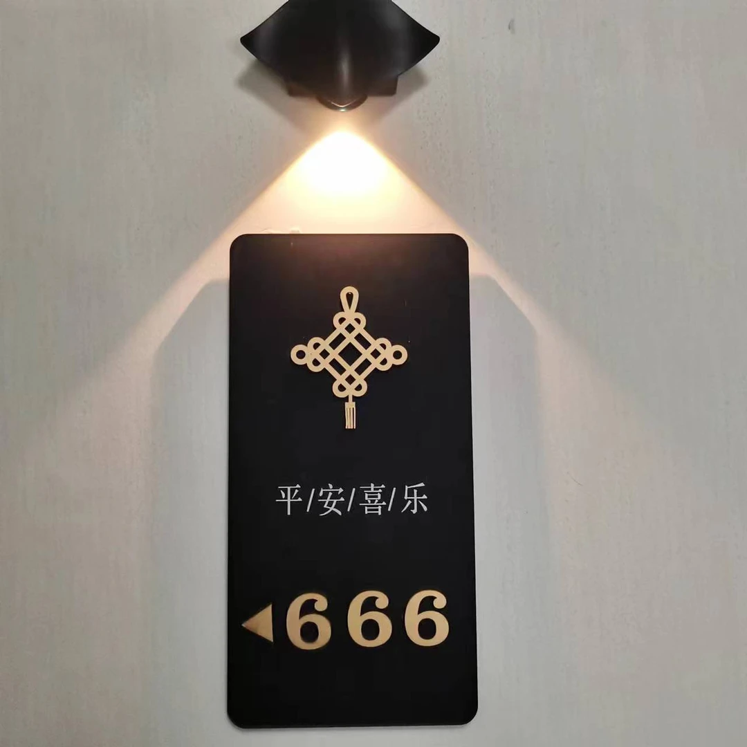 亚克力门牌号码牌家用中式门牌酒店民宿高档房间号装饰标识牌轻奢