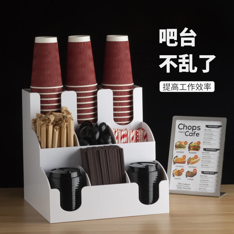 品先  亚克力多功能桌边置物架杯子纯色家用储物三层9格收纳架