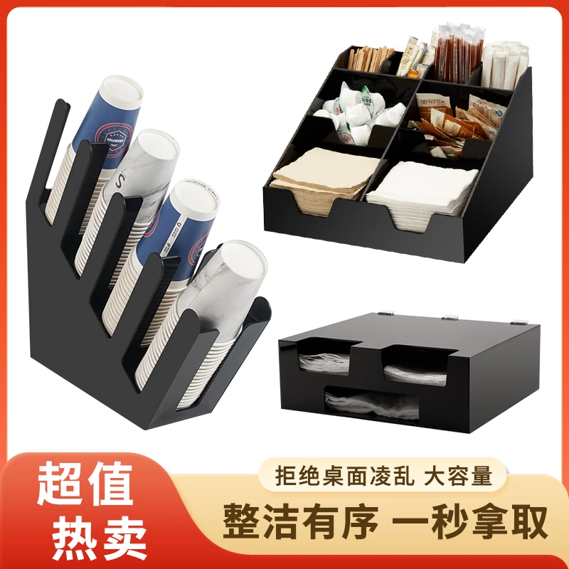简约多格防水咖啡店商用收纳盒黑色一次性大容量调酒吸管盒带盖