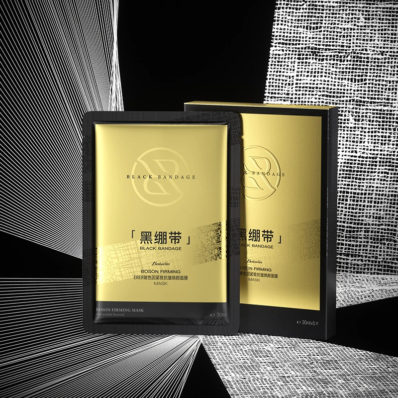 ERER玻色因紧致抗皱焕颜面膜Z