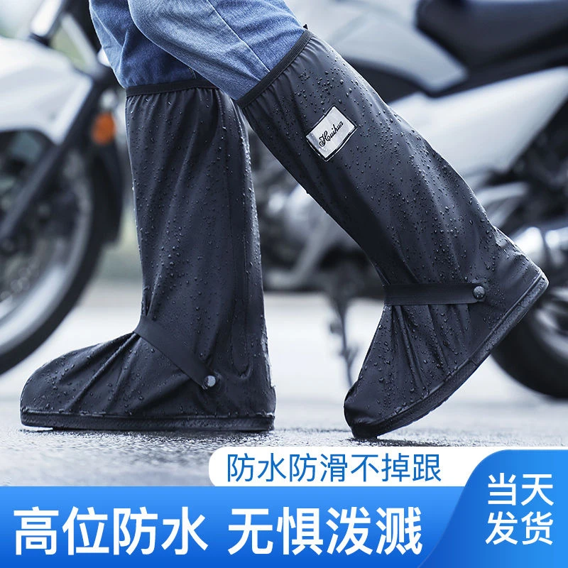 代驾专用雨鞋雨鞋男女防水雨靴套防滑加厚耐磨水鞋下雨鞋子套骑行