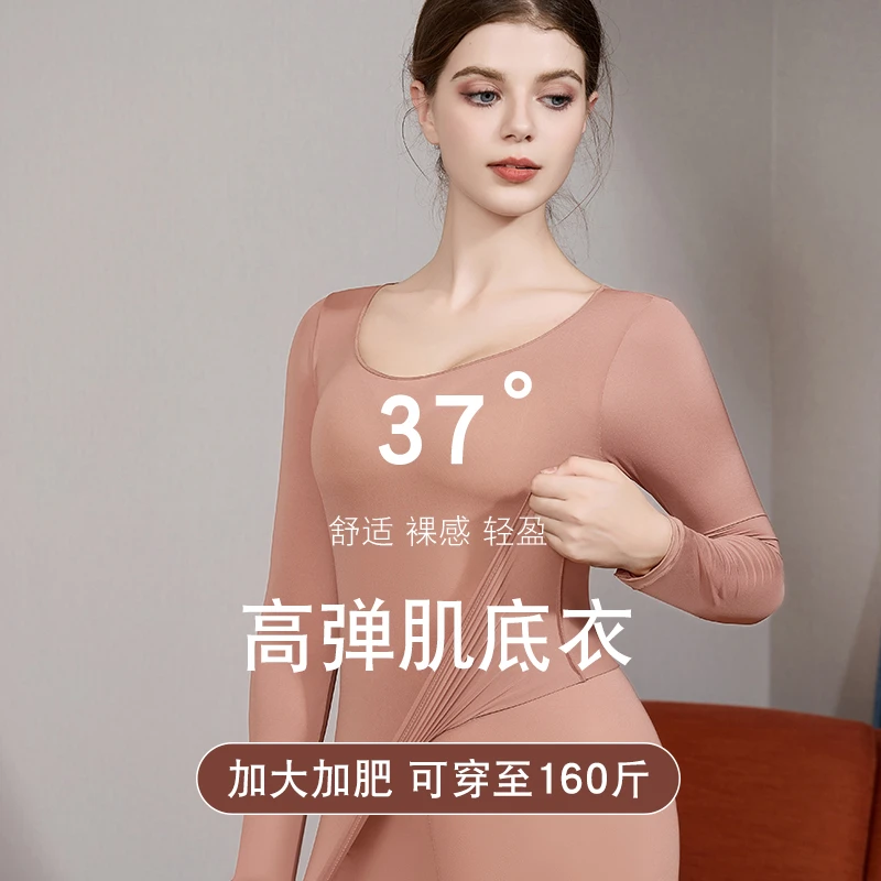 打底秋衣秋裤女款爆款2025新款正品冬季保暖裤黑色保暖裤又好看