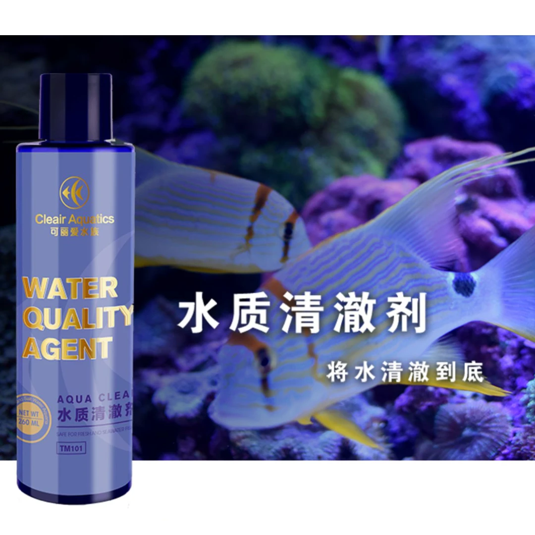 CLEAIR/可丽爱鱼缸金龙鱼观赏鱼硝化菌、净元、水质稳定剂260ml