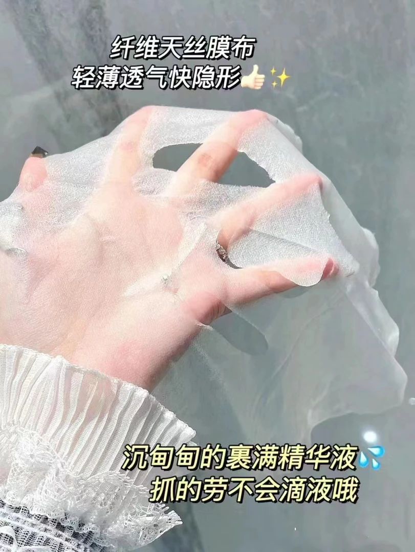 （去黄提亮）玫瑰安瓶精华面膜 芳香保湿补水贴片滋养紧致补水