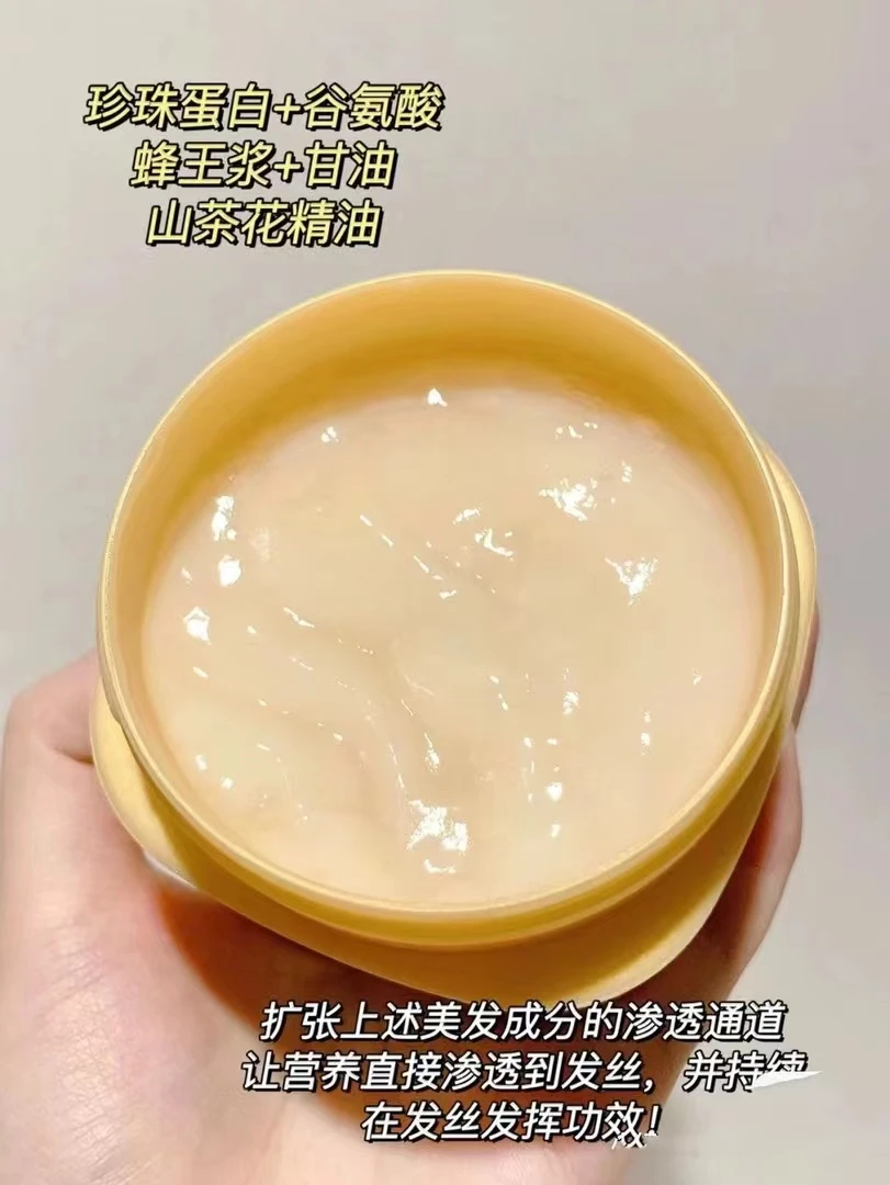 （在家给头发做SPA）0秒发膜180g 维护干枯柔顺改善毛躁烫染