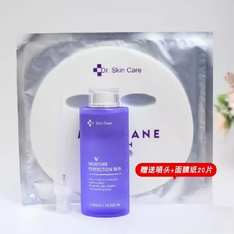 韩国进口 DSC紫苏水湿敷化妆水爽肤水女补水保湿喷雾水
