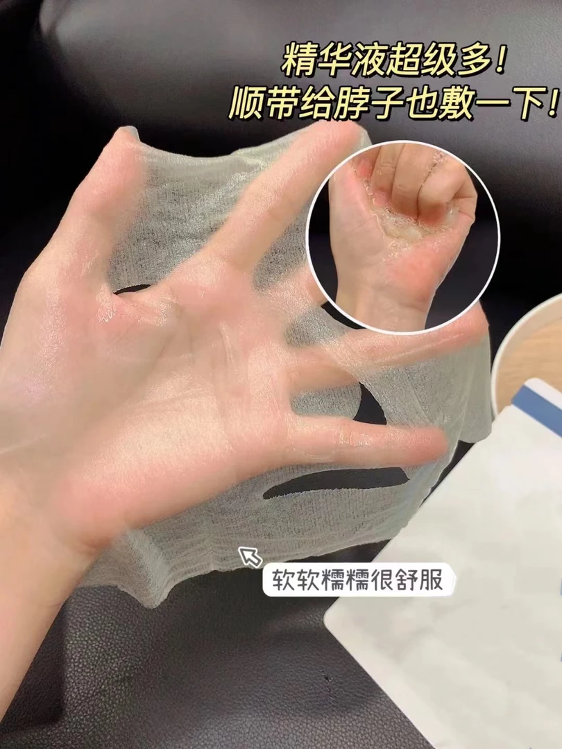 （维护+提亮+保湿）打造水光肌肤 白月光玫瑰精油面膜