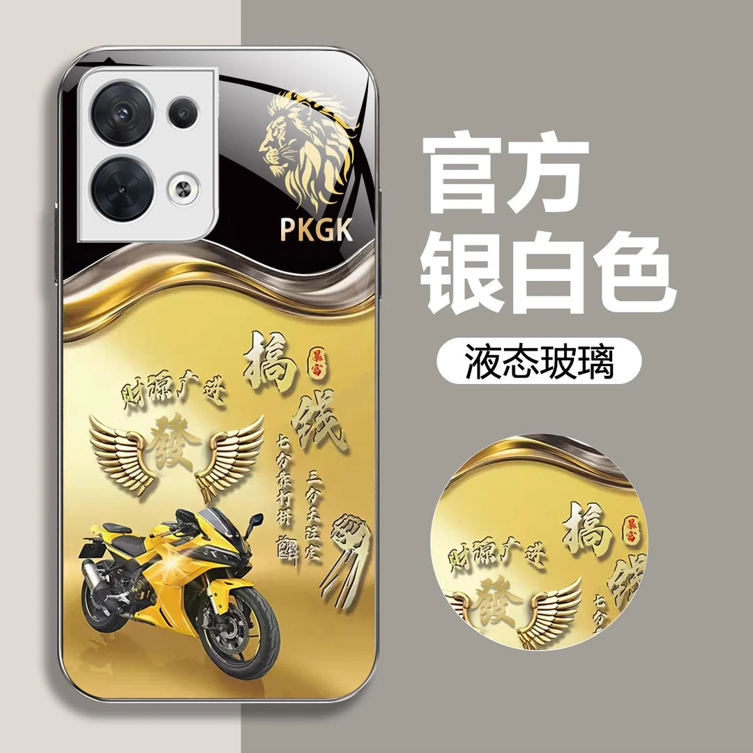 适用【OPPO Reno8】暴富搞钱液态玻璃手机壳 全包防摔刮 高档商务