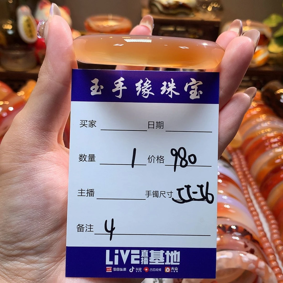 【闪购商品】玛瑙/玉髓手镯未镶嵌?**?