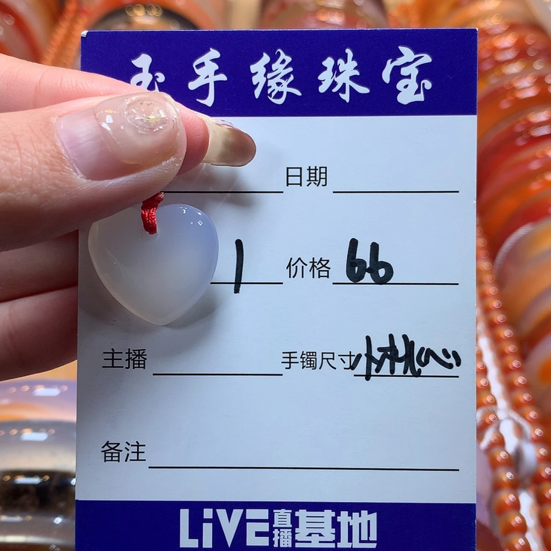 【闪购商品】玛瑙/玉髓颈饰未镶嵌