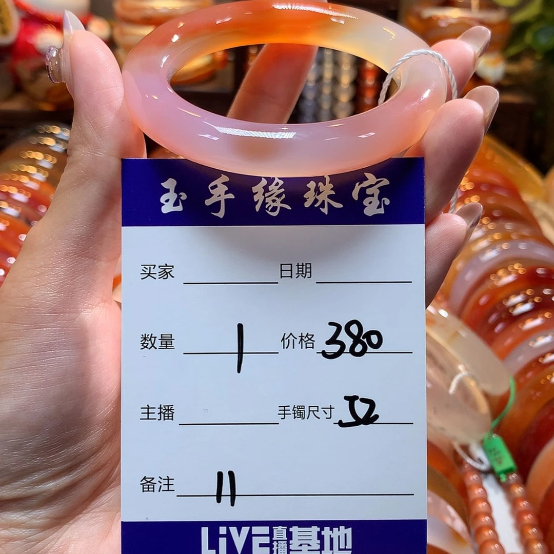【闪购商品】玛瑙/玉髓手镯未镶嵌“***?