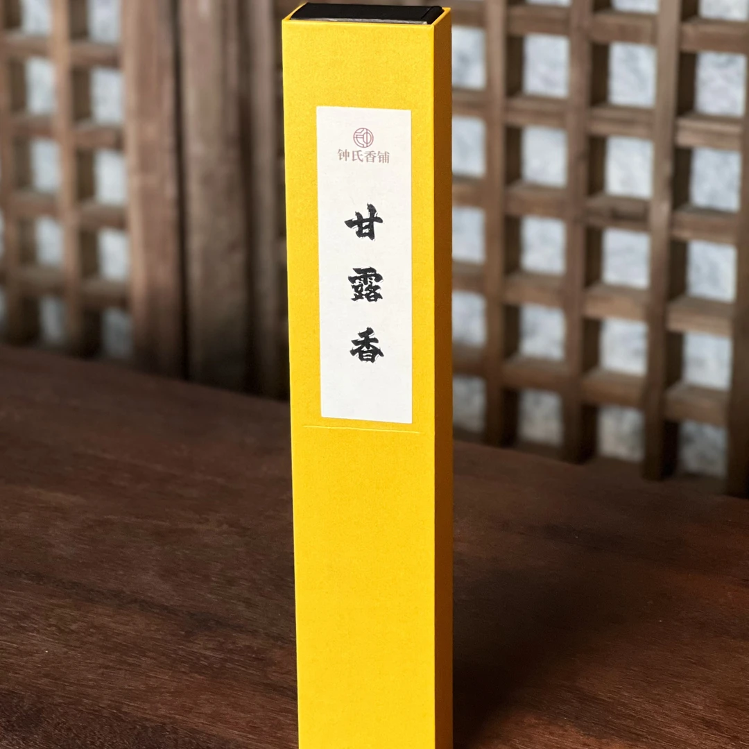 甘露香线香（30克装）
