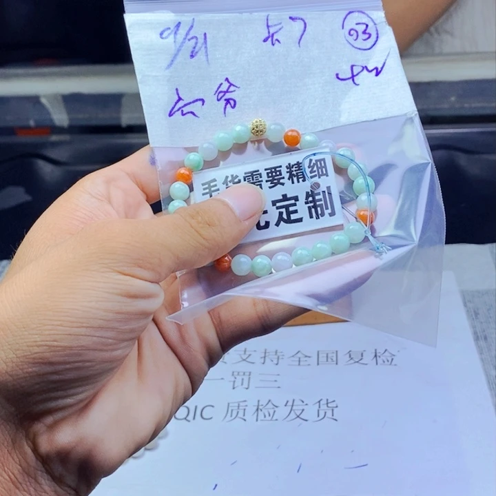 定制翡翠未镶嵌六*拍一发一