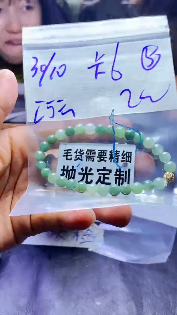 【闪购商品】定制翡翠未镶嵌天然缅甸a货翡翠拍一发一