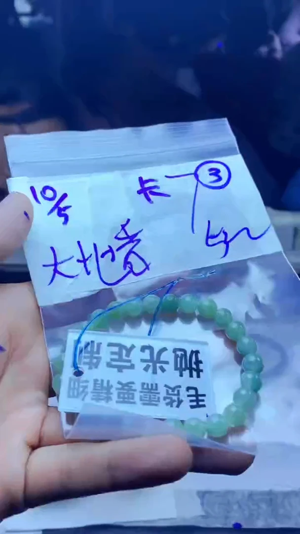 【闪购商品】定制翡翠未镶嵌天然缅甸A货翡翠，拍一发一