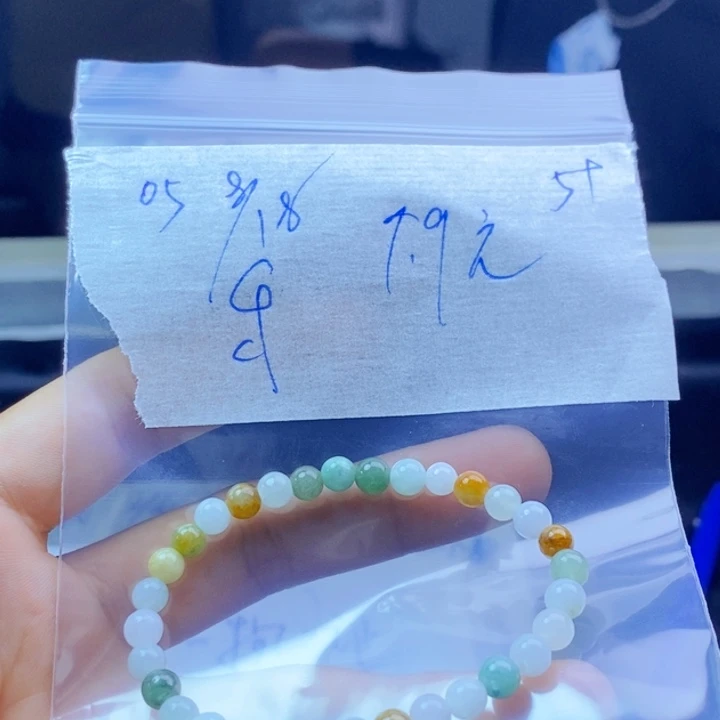 定制翡翠未镶嵌樂*拍一发一