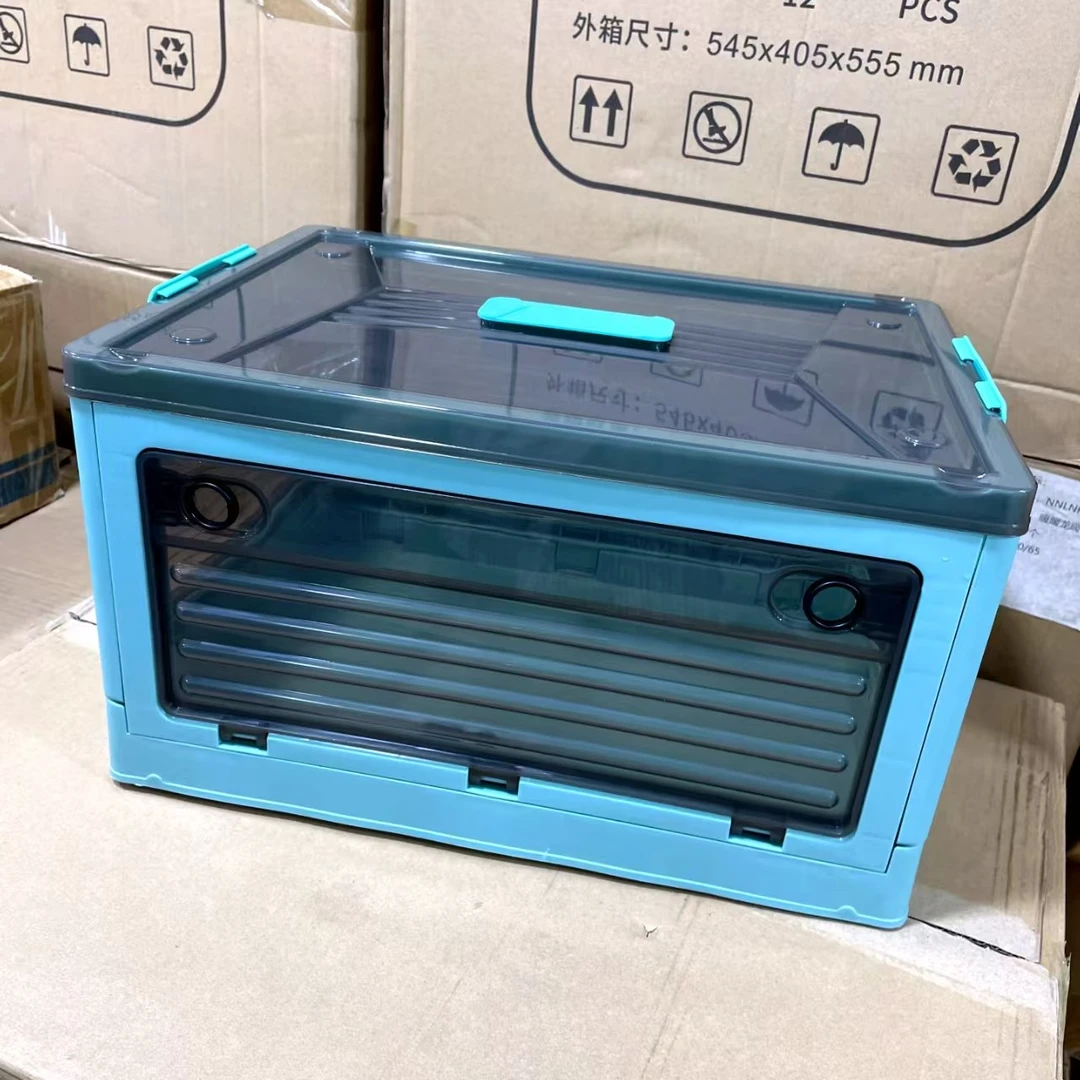 F016#多用途可折叠储物收纳箱 27升（40x29x23cm ）