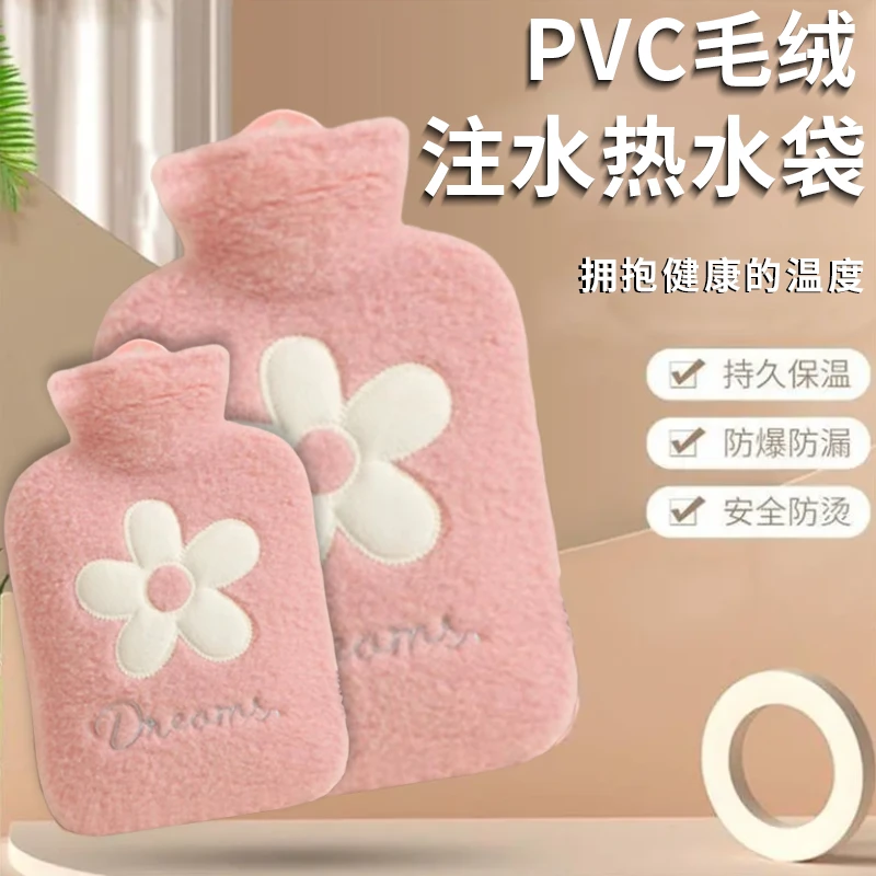 【防爆暖手袋】热水袋注水式暖肚子暖宫灌水防爆可爱暖水袋毛绒暖袋