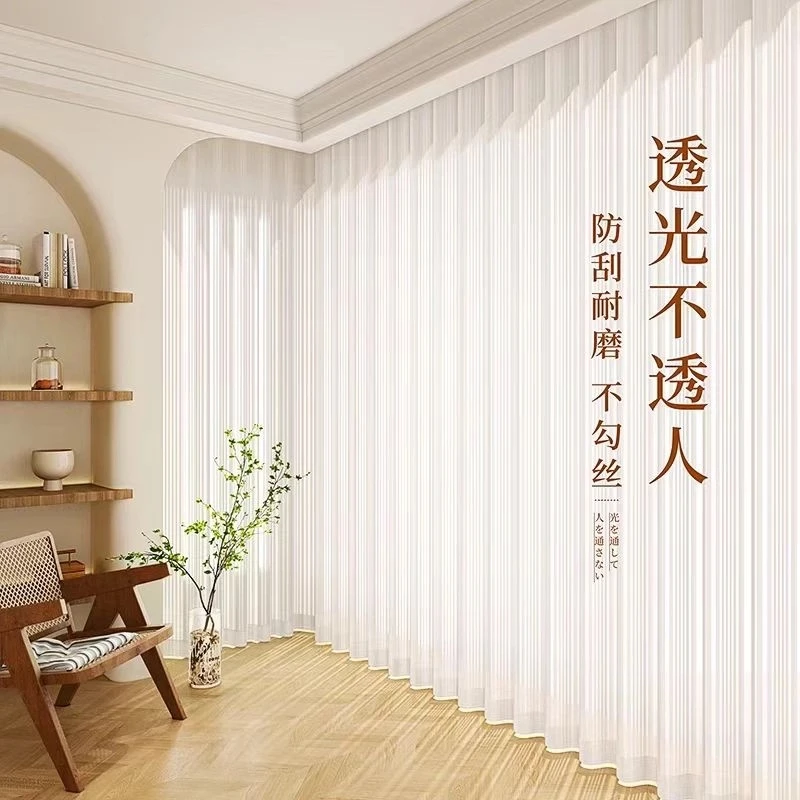 百叶纱纯色透光不透人 客厅卧室飘窗窗帘窗纱链接
