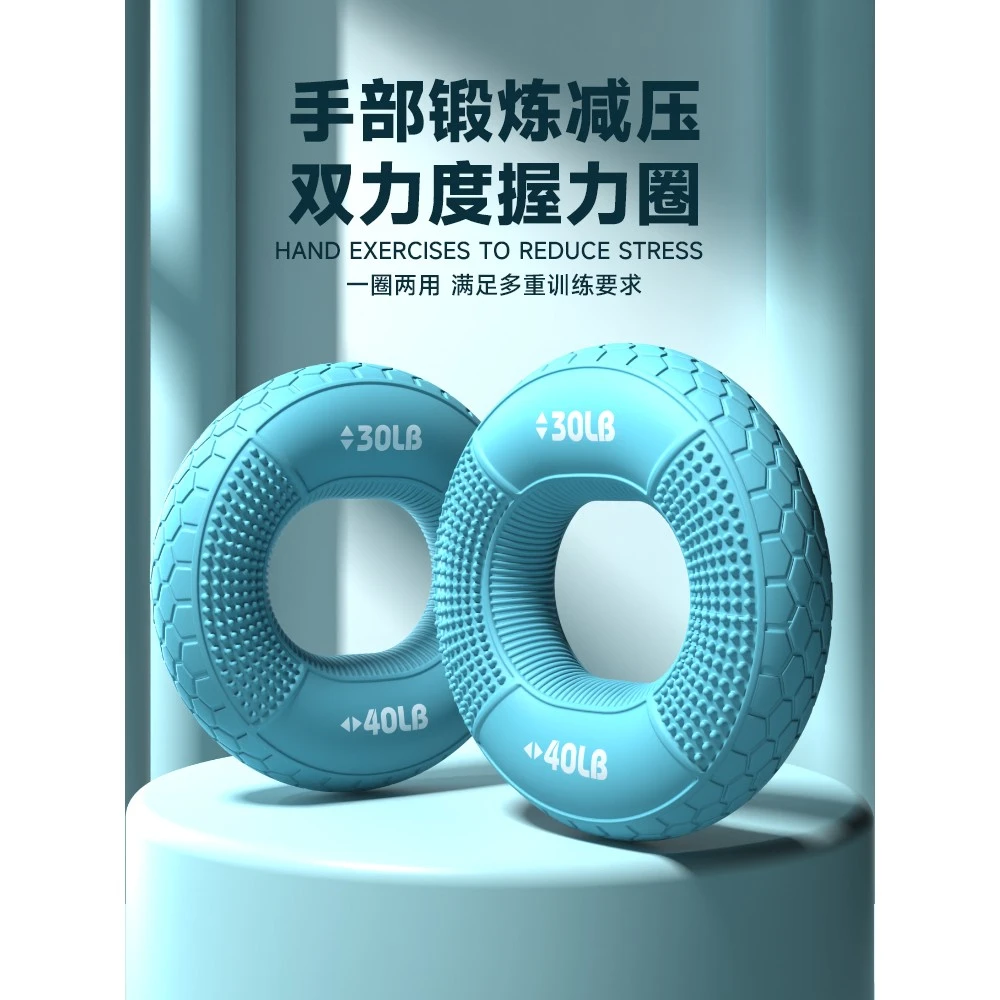 万嘉握力圈硅胶解压放松神器锻炼手指灵活男女训练力量专业练手力