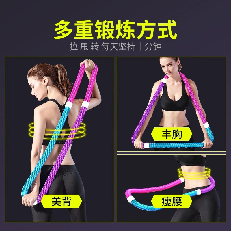 弹簧呼啦圈电子教程